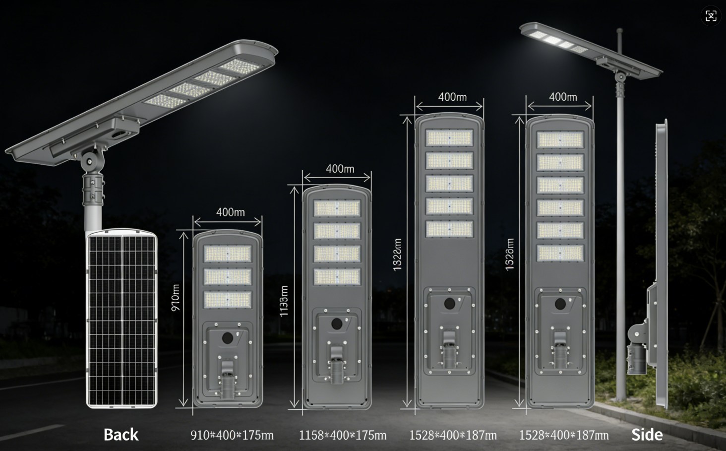 Integrated solar street light 