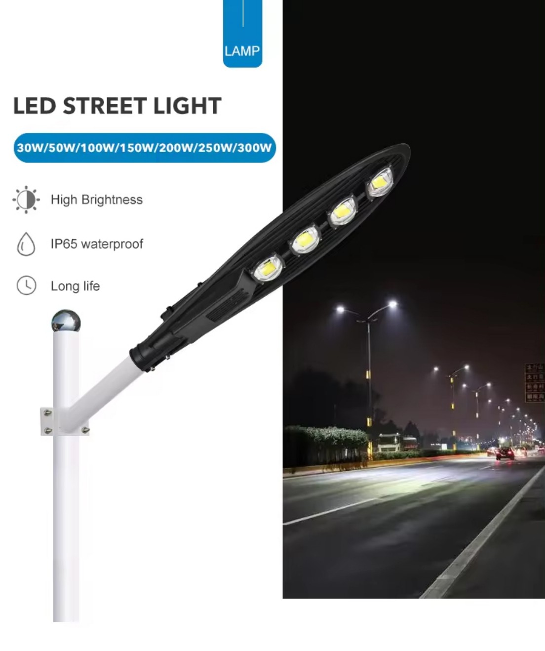  BJ LED street light